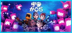 ■STEAM■ From Space (アクション、シューター、Co-op)