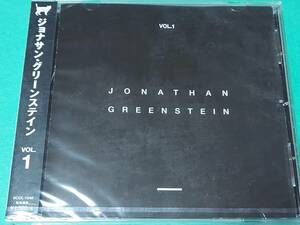 D 【国内盤】 ジョナサン・グリーステイン VOL.1 / JONATHAN GREENSTEIN VOL.1 未開封 送料4枚まで185円