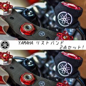 【当店限定】YAMAHA 汎用 ブレーキマスターシリンダーカバー 2点セット新品