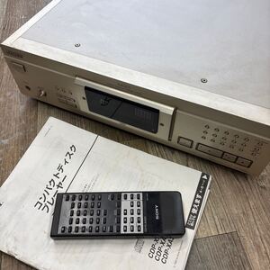 動作品 SONY ソニー CDプレーヤー CDP-XA5ES リモコン付き 光学固定式 CDデッキ