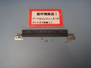 KEIAN KBM100K 等用 ヒンジ、コネクター部