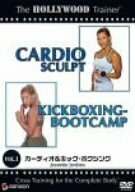 ハリウッド トレーナー vol.1 カーディオ&キック・ボクシング [DVD](中古品)