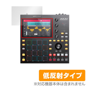 AKAI Professional MPC ONE 保護 フィルム OverLay Plus for アカイ プロフェッショナル MPC ONE アンチグレア 低反射 非光沢 防指紋