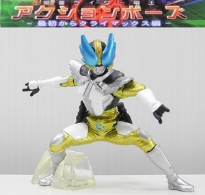 バンダイ 仮面ライダー電王 アクションポーズ「仮面ライダー電王(ウイングフォーム)」～最初からクライマックス編 ※開封品、カード無し