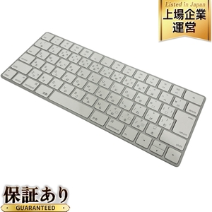 Apple A1644 Magic Keyboard ワイヤレス キーボード PC周辺機器 中古 Y9586501