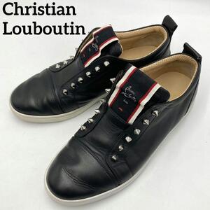 【現行品・極美品】クリスチャンルブタン Christian Louboutin スタッズ スニーカー ブラック 黒色 サイズ41.5 26.5cm メンズ