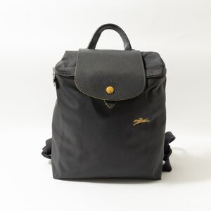 【1円スタート】LONGCHAMP ロンシャン 折りたたみ リュックサック ダークグレー ベージュ ナイロン レザー フランス製 レディース bag 鞄