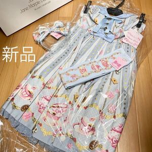 新品　Angelic Pretty Wonder Party ビスチェ風ジャンパースカート　サックス　カチューシャ　オーバーニーソックス　セット