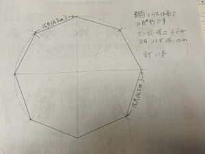 イワシ生け簀★エンビ製4，5寸（4，5ｍ）8角でイワシも泳ぐぜ！！中古！7