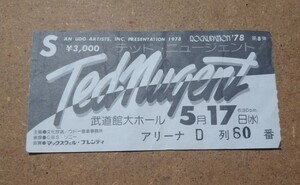 テッド・ニュージェント TEDNUGENT 1978年 東京公演チケット半券