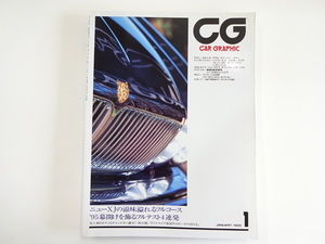 C3G CAR GRAPHIC/ジャガーニューXJサルーン　セルシオ　FTO