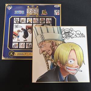 ワンピース ONEPIECE 一番くじ k賞 色紙 色コレ サンジ