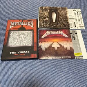 Metallica CD DVD まとめ　メタリカ　master of puppets