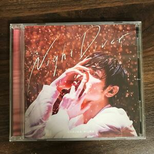 (B464)帯付 中古CD150円 三浦春馬 Night Diver (通常盤)