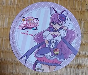 キラキラプリキュアアラモード　オリジナルコースター　キュアマカロン