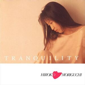 TRANQUILITY-やさしい星で- / 森口博子 (CD-R) VODL-60307-LOD