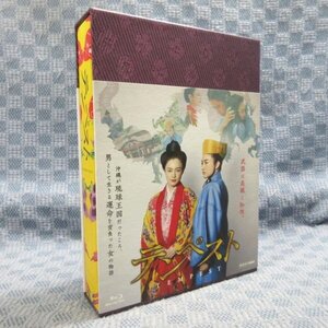 ○K356●仲間由紀恵 谷原章介 塚本高史 GACKT 染谷将太 奥田瑛二/NHK「テンペスト Blu-ray BOX」