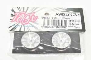 京商 ミニッツ TAGU アルミホイール AWD カリスト 0.5mm ナロー