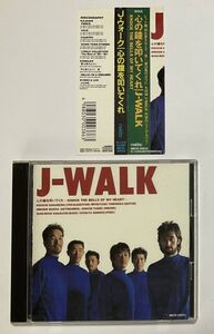 ほ★00008心の鐘を叩いてくれ 帯付き 邦楽CD