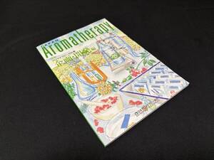 【中古 送料込】AAJ会報No.35『Japan Aromatherapy』著者/出版社 日本アロマテラピー協会　2005年3月25日第35号発行 ◆N10-854