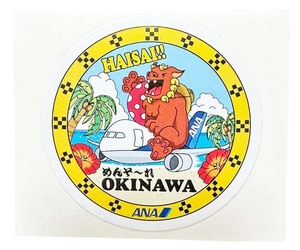 全日空 × 沖縄 コラボ ステッカー ANA STICKER 飛行機 旅客機 HAISAI めんそーれ OKINAWA シーサー コレクション 空港 シール デコ 新品