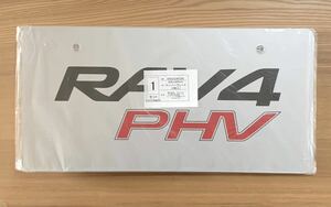 ★TOYOTA RAV4 PHV ナンバープレート2枚★ 展示・撮影用 未開封