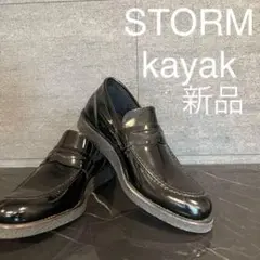 新品 STORM/kayak ポルトガル製 ローファー レザーシューズ ストーム