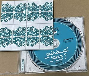 送料込 V.A. - Spiritual Jazz 7 Islam 輸入盤CD / JMANCD092