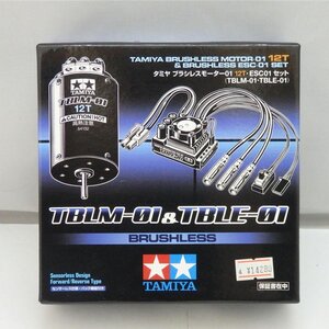 1円【一般中古】TAMIYA タミヤ/ブラシレスモーター01 12T・ESC01セット　TBLM-01 TBLE-01/T45039/41