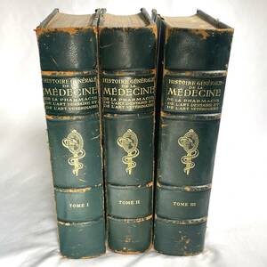 ★希少★大判 全3巻揃「医学史」医学、薬学、歯学、獣医学の一般史 1936年 1938年 1949年刊 貴重な写真、絵画多数掲載 送料無料！