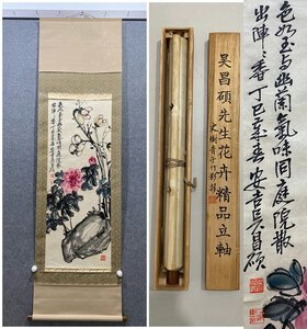 ■観心・時代旧蔵■C601中国古書画 呉昌碩 花卉図 掛け軸 書画立軸 水墨中国画巻物 肉筆逸品 肉筆保証品