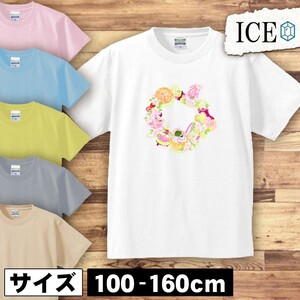 桜 キッズ 半袖 Tシャツ 雑貨 リース 男の子 女の子 ボーイズ ガールズ プリント 綿 おもしろ 面白い ゆるい トップス ジュニア かわいい10