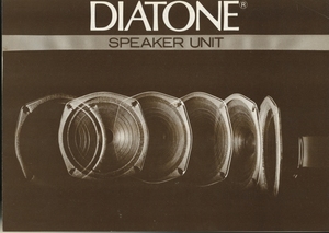 DIATONE 74年1月スピーカーユニットカタログ ダイヤトーン 管2630
