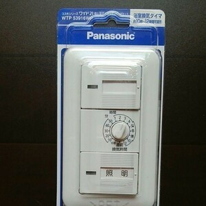 パナソニック(Panasonic) 新品 埋込電子浴室換気スイッチセット WTP53916WP 未使用品