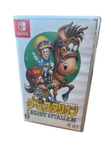 ☆送料230円☆ Nintendo Switch ダービースタリオン　DERBY STALLION ソフト ゲームソフト ほぼ未使用 ニンテンドースイッチ 中古 1円～