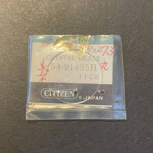 【時計●部品 Citizen(シチズン) ガラス風防 クリスタル 54-91455H 3630-363281 27.3mm／新品(7165)】