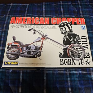 アオシマ1/12V-TWINCUSTOM　AMERICANCHOPPER　106