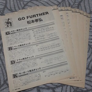 GiGS☆バンドスコア☆切り抜き☆松本孝弘『GO FURTHER』▽9PK：15