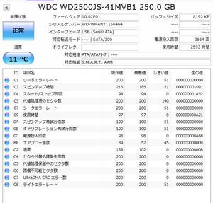 即日発 速達 ★ Apple 純正 HDD 655-1259A Western Digital WD2500JS-41MVB1 250GB DCM: DSCACTJCH PCB 2060-701335-005 REV A 動作保証