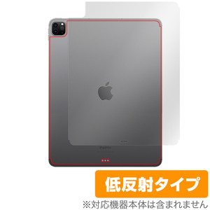 iPad Pro 12.9インチ 第6世代 Wi-Fi + Cellular 2022年発売 背面 保護 フィルム OverLay Plus 本体保護フィルム さらさら手触り低反射素材