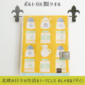 北欧風 ティーセット柄フェイスタオル 30×80 食器 ハンド キッチン おしゃれ 新品 未使用 ポルトガル製 コットン 綿 ブランド プレゼント