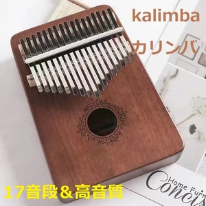 カリンバ アンティーク 高品質 指ピアノ Kalimba 親指 民族楽器 T040