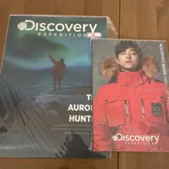 ディスカバリー　DISCOVERYカタログ【コン・ユ　コンユ】