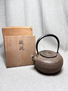 (A-3) 鉄瓶 急須 茶道具 茶器 金属工芸 鉄器 アンティーク 鉄製 煎茶道具 茶道具 在銘 銘あり