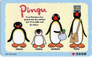 ▲PINGU（ピングー）のテレカ（７）▲