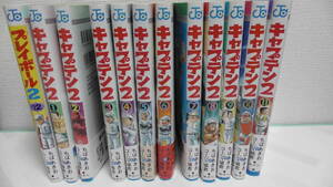 キャプテン2 / 1巻～11巻 全巻セット + プレイボール2 / 12巻（最終巻）/ コージィ城倉+ちばあきお