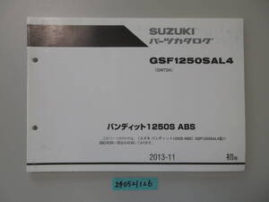 送料無料 GSF1250SAL4 GW72A 初版 バンディット1250S ABS パーツカタログ パーツリスト 整備書 240521126