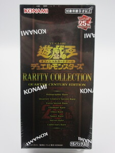 ■【未開封】 遊戯王 デュエルモンスターズ オフィシャルカードゲーム BOX RARITY COLLECTION レアリティコレクション 