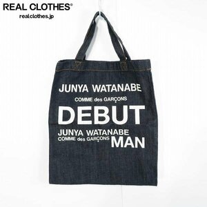 JUNYA WATANABE MAN×COMME des GARCONS/ジュンヤワタナベマン×コムデギャルソン デニムトートバッグ /LPL