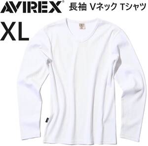 AVIREX デイリー RIB 長袖 Vネック Tシャツ ホワイト XLサイズ / リブ DAILY ロンT 白 WHITE ロングスリーブ アヴィレックス アビレックス